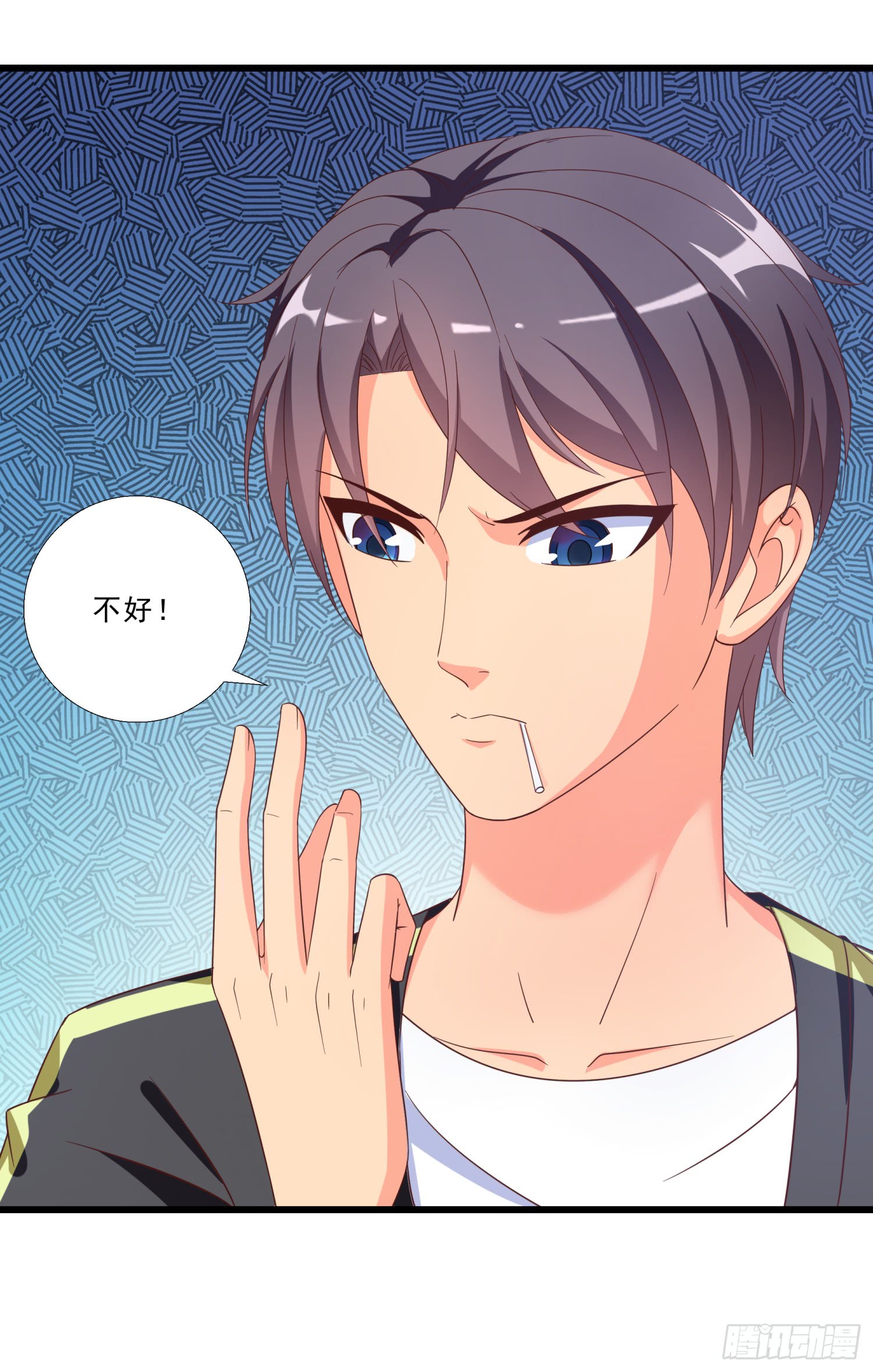Super School Doctor (Supreme Campus Doctor) chapter 7